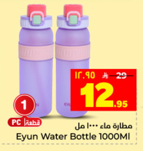 available at Hyper Al Wafa in KSA, Saudi Arabia, Saudi - Dammam