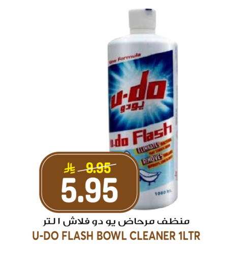 available at جراند هايبر in مملكة العربية السعودية, السعودية, سعودية - الرياض