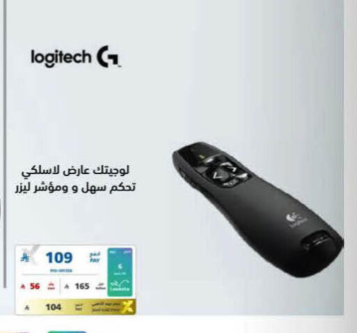 available at eXtra in KSA, Saudi Arabia, Saudi - Al Khobar