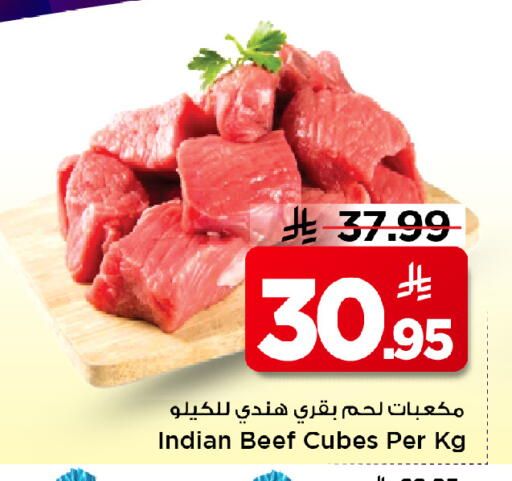 available at Mark & Save in KSA, Saudi Arabia, Saudi - Al Khobar