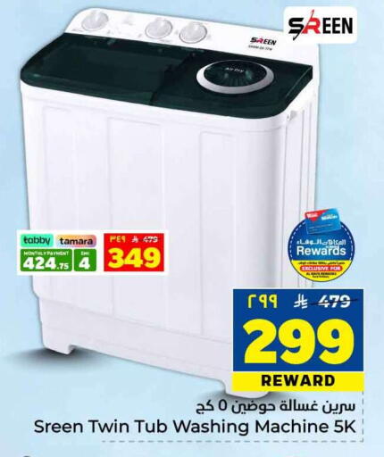 available at Hyper Al Wafa in KSA, Saudi Arabia, Saudi - Jeddah