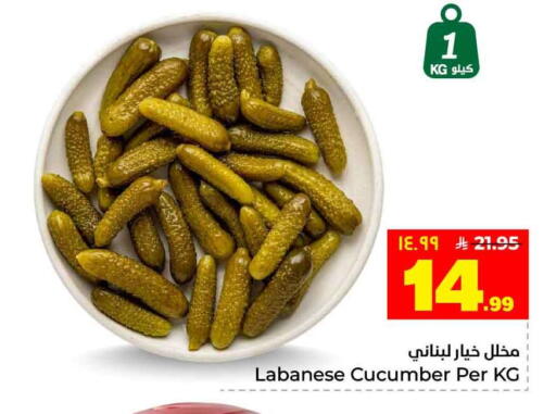 Cucumber available at Hyper Al Wafa in KSA, Saudi Arabia, Saudi - Jeddah