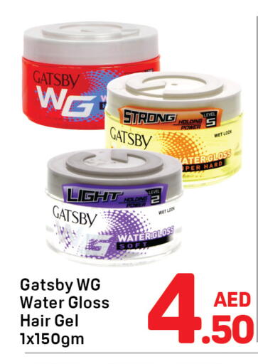 available at دي تو دي in الإمارات العربية المتحدة , الامارات - الشارقة / عجمان