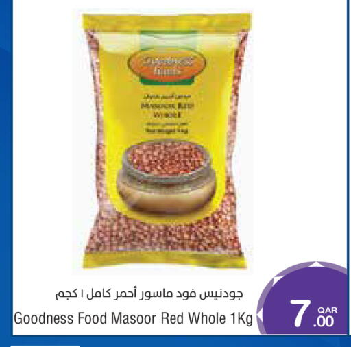 available at Megamart in Qatar - Al Wakra