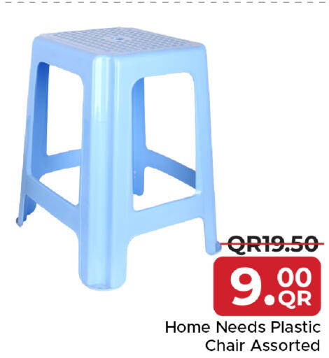 available at Family Food Centre in Qatar - Al-Shahaniya