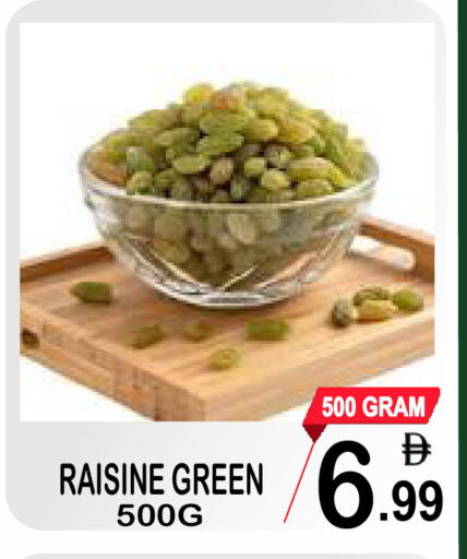 available at جفت بوينت in الإمارات العربية المتحدة , الامارات - دبي