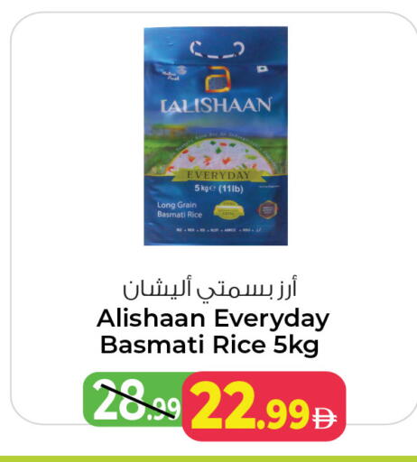 available at Ansar Gallery in UAE - Dubai