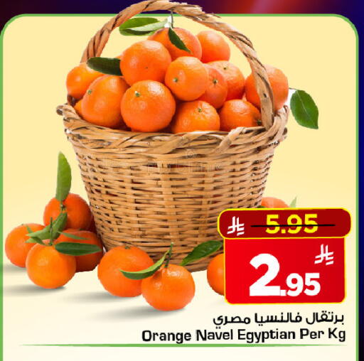 Orange from Egypt available at Mark & Save in KSA, Saudi Arabia, Saudi - Riyadh