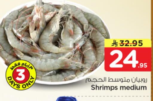 available at Hyper Al Wafa in KSA, Saudi Arabia, Saudi - Dammam