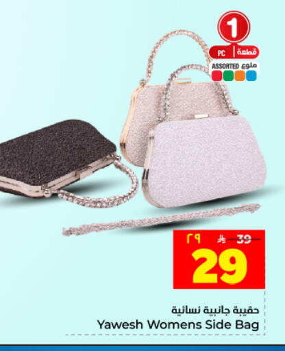 available at Hyper Al Wafa in KSA, Saudi Arabia, Saudi - Dammam
