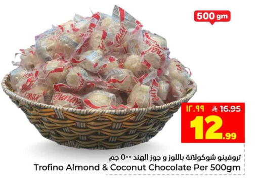 Coconut available at Hyper Al Wafa in KSA, Saudi Arabia, Saudi - Jeddah