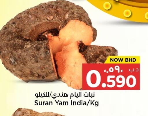from India available at NESTO  in Bahrain