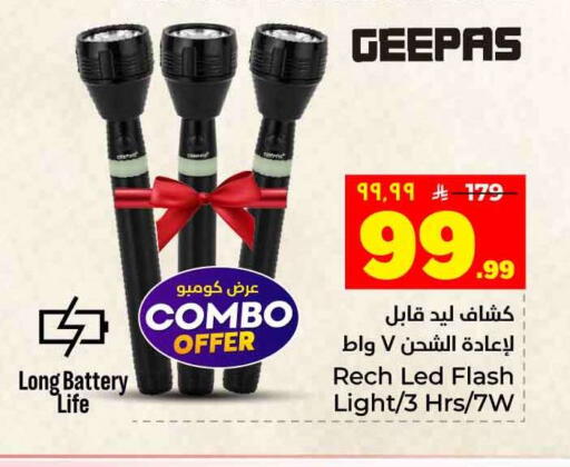 available at Hyper Al Wafa in KSA, Saudi Arabia, Saudi - Jeddah
