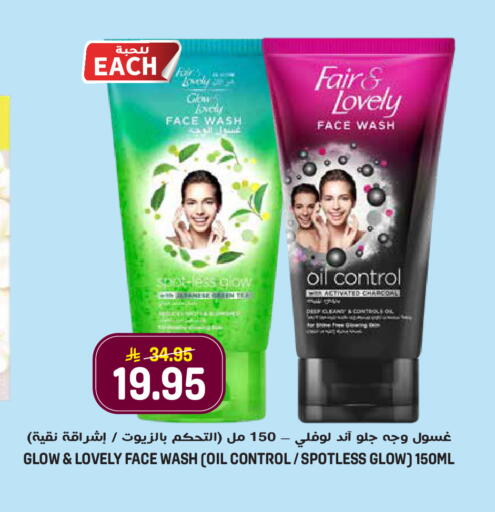 available at جراند هايبر in مملكة العربية السعودية, السعودية, سعودية - الرياض