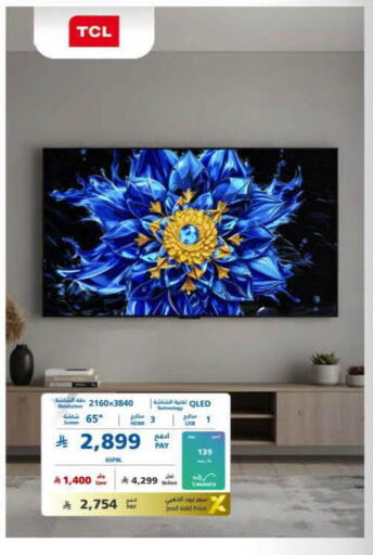 available at eXtra in KSA, Saudi Arabia, Saudi - Al Khobar