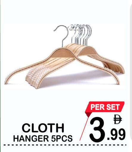 available at جفت بوينت in الإمارات العربية المتحدة , الامارات - دبي