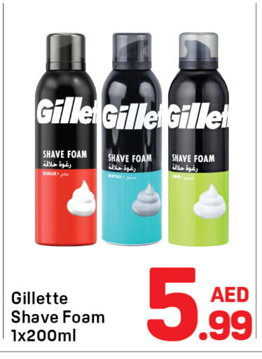 available at دي تو دي in الإمارات العربية المتحدة , الامارات - الشارقة / عجمان