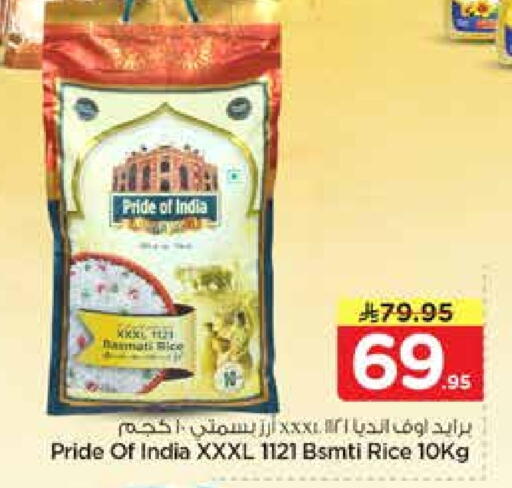 available at Nesto in KSA, Saudi Arabia, Saudi - Al-Kharj