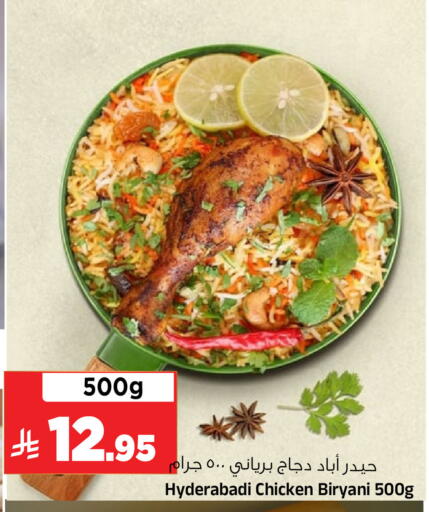 available at Al Madina Hypermarket in KSA, Saudi Arabia, Saudi - Riyadh
