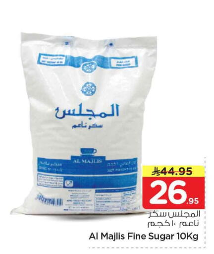available at Hyper Al Wafa in KSA, Saudi Arabia, Saudi - Mecca