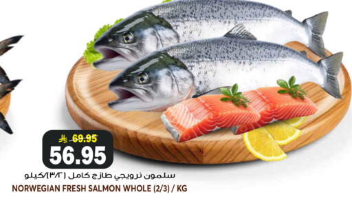 available at جراند هايبر in مملكة العربية السعودية, السعودية, سعودية - الرياض