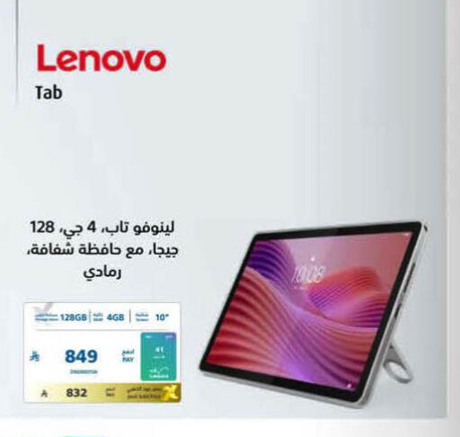 available at eXtra in KSA, Saudi Arabia, Saudi - Al-Kharj