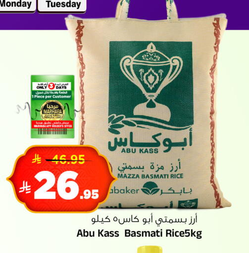 available at Al Madina Hypermarket in KSA, Saudi Arabia, Saudi - Riyadh