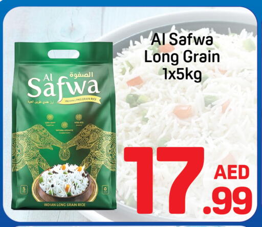 available at دي تو دي in الإمارات العربية المتحدة , الامارات - الشارقة / عجمان