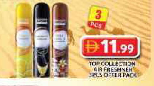 available at جراند هايبر ماركت in الإمارات العربية المتحدة , الامارات - دبي