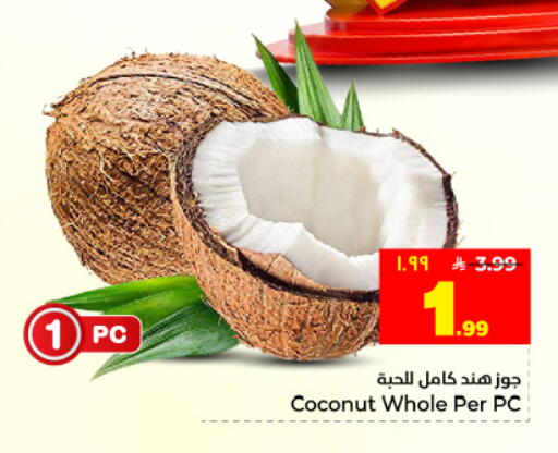 Coconut available at Hyper Al Wafa in KSA, Saudi Arabia, Saudi - Dammam