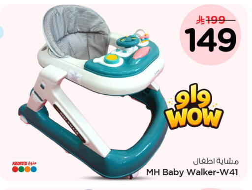 available at نستو in مملكة العربية السعودية, السعودية, سعودية - الخبر‎