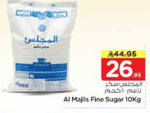 available at نستو in مملكة العربية السعودية, السعودية, سعودية - الخرج