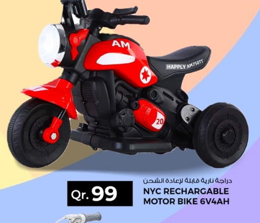 available at روابي هايبرماركت in قطر - الدوحة