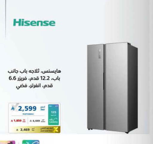 available at eXtra in KSA, Saudi Arabia, Saudi - Unayzah