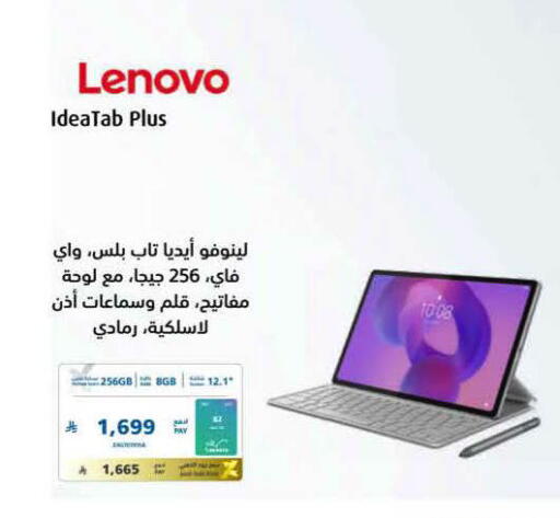 available at eXtra in KSA, Saudi Arabia, Saudi - Al Khobar