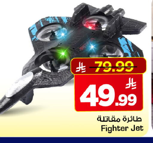 available at مارك & سيف in مملكة العربية السعودية, السعودية, سعودية - الرياض
