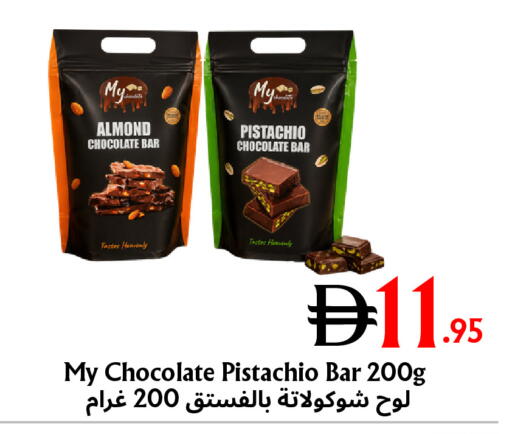 available at Metro Discount Center  in UAE - Dubai