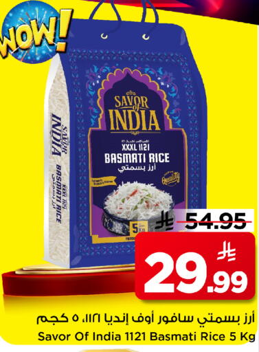 available at Mark & Save in KSA, Saudi Arabia, Saudi - Al Hasa