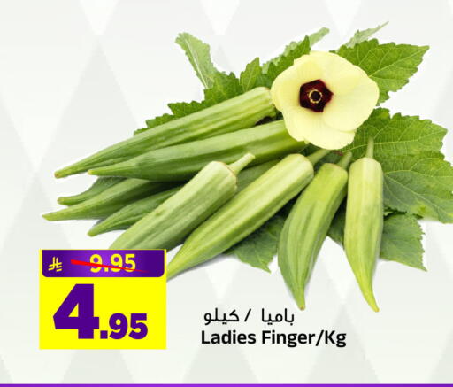 available at المدينة هايبرماركت in مملكة العربية السعودية, السعودية, سعودية - الرياض
