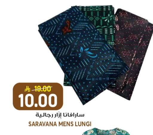 available at جراند هايبر in مملكة العربية السعودية, السعودية, سعودية - الرياض