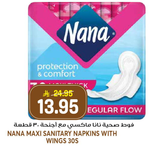 available at جراند هايبر in مملكة العربية السعودية, السعودية, سعودية - الرياض