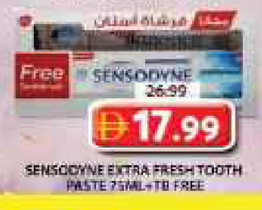 available at جراند هايبر ماركت in الإمارات العربية المتحدة , الامارات - دبي