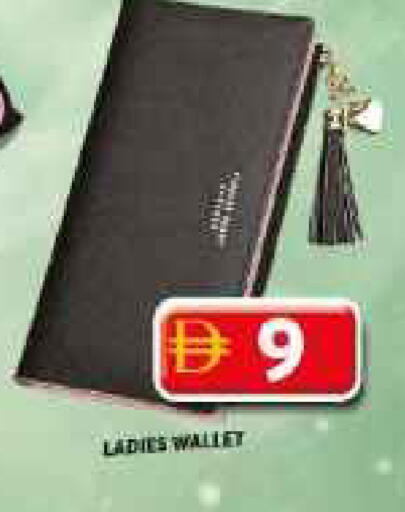 available at جراند هايبر ماركت in الإمارات العربية المتحدة , الامارات - دبي