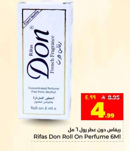 available at Hyper Al Wafa in KSA, Saudi Arabia, Saudi - Jeddah