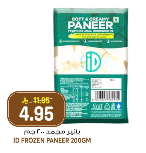 available at جراند هايبر in مملكة العربية السعودية, السعودية, سعودية - الرياض