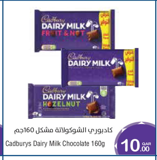 available at ميغا مارت in قطر - الخور