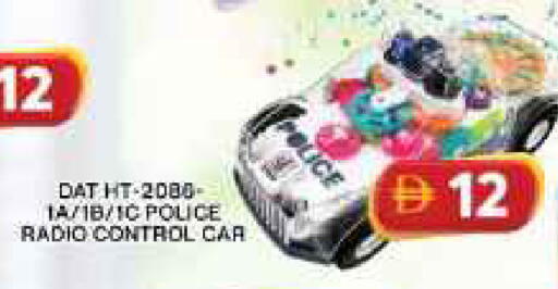 available at جراند هايبر ماركت in الإمارات العربية المتحدة , الامارات - دبي