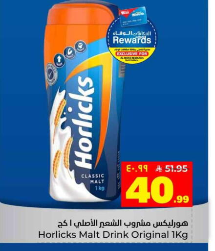 available at Hyper Al Wafa in KSA, Saudi Arabia, Saudi - Jeddah