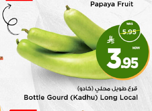 Papaya available at مارك & سيف in مملكة العربية السعودية, السعودية, سعودية - الرياض