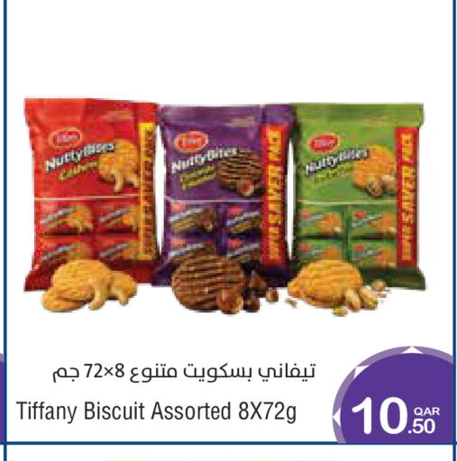 available at ميغا مارت in قطر - الخور